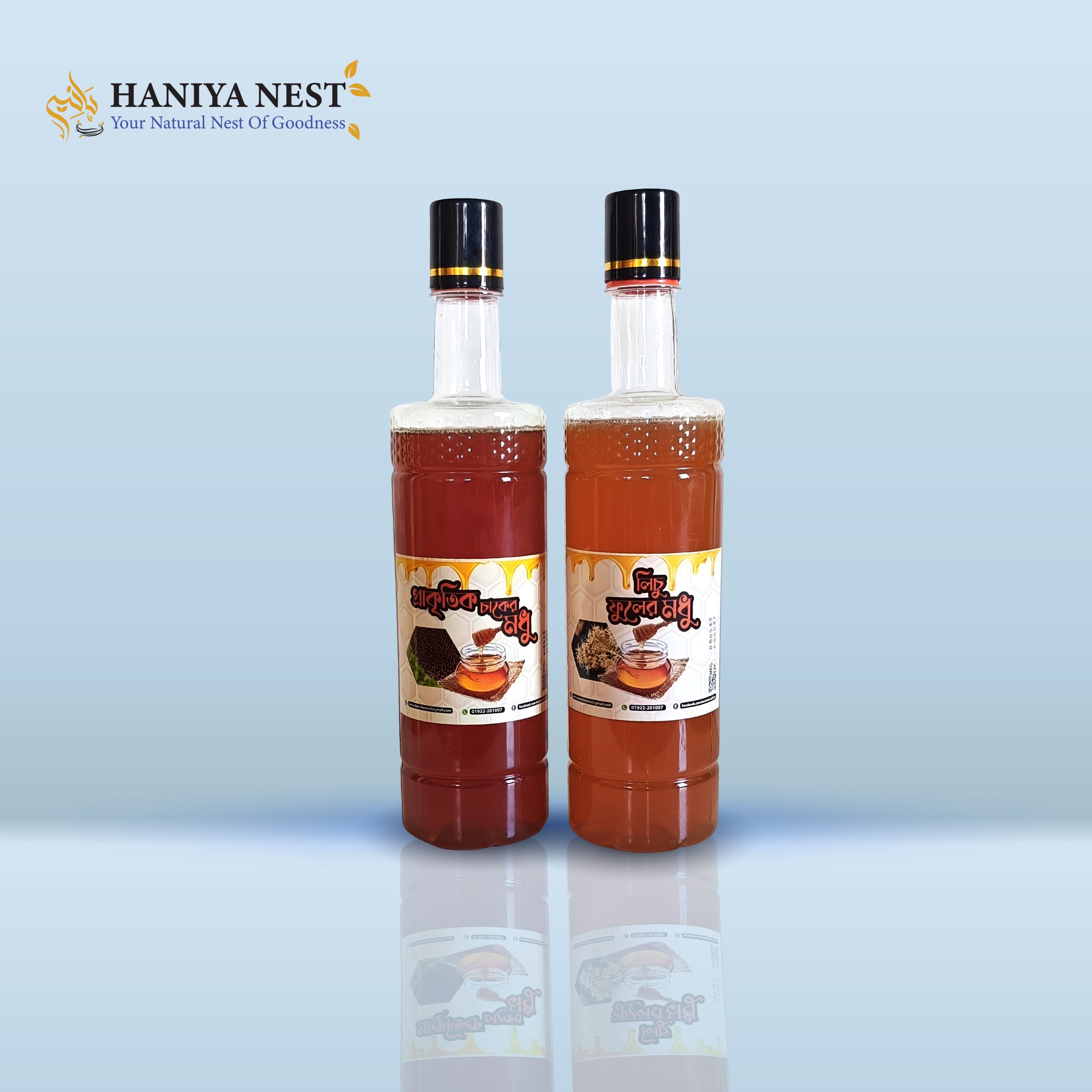 মধু কম্বো(Honey combo) গ্রাম্য চাকের মধু +লিচু ফুলের মধু 2kg