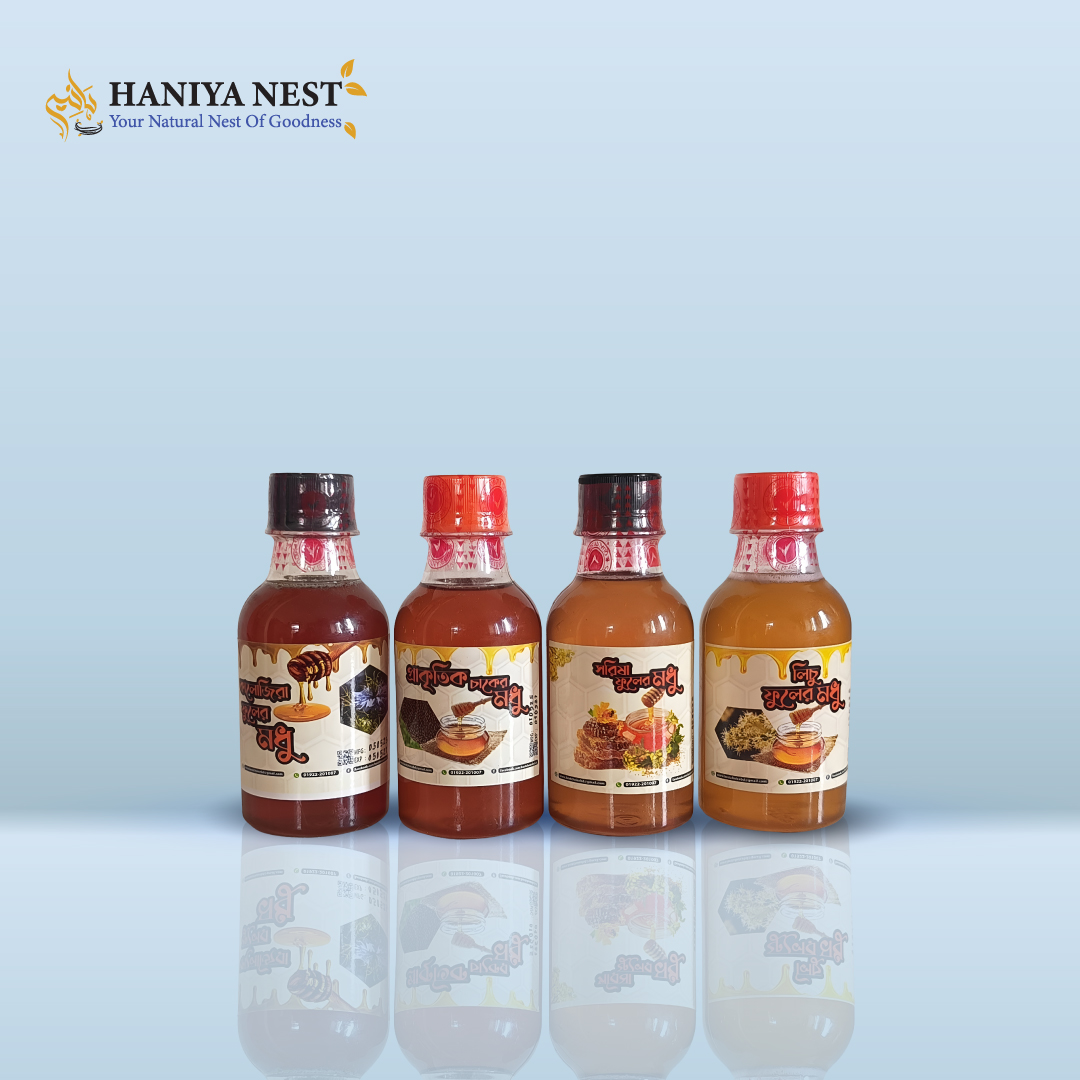 ৪ রকম মধু কম্বো(4 type honey combo)কালোজিরা+চাক+লিচু+সরিষা( ২৫০ গ্রাম বোতল)